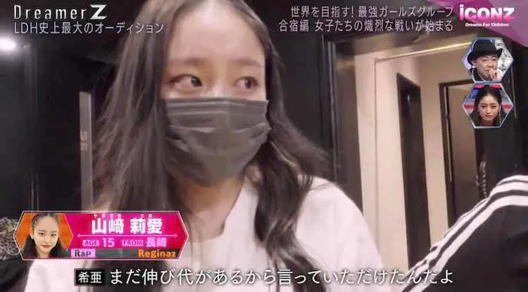 Emyliが 甘いと思う 失礼ですよ 補欠の子もいっぱいいるし 困らないから と忠告 週末合宿 テレ東プラス