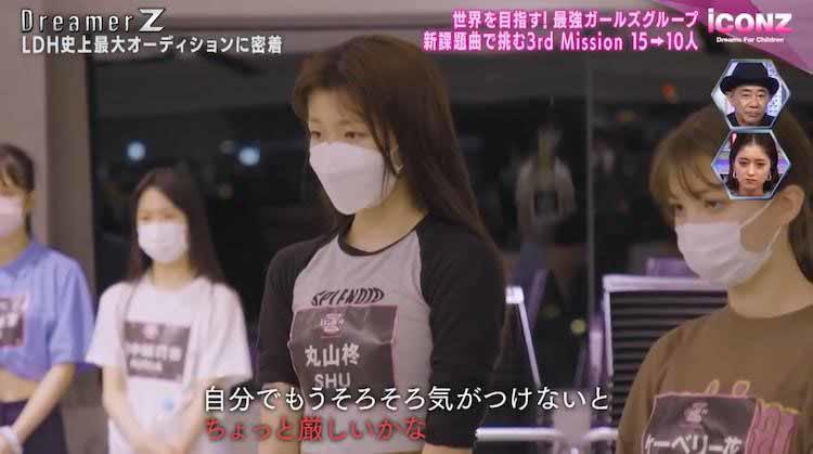 Emily　になります。 HONEBONEのEMILY、フジ「千鳥の鬼レンチャン」で9連チャン達成も10曲目