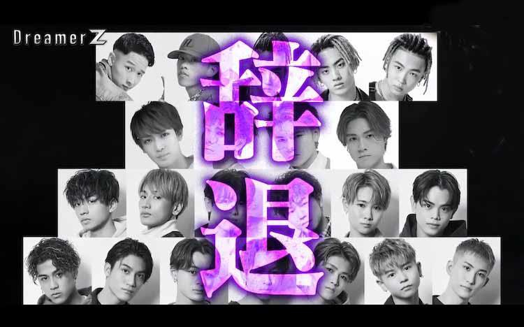 小森隼 セット ヤカタブネ🏮