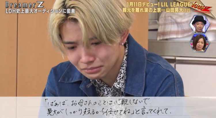 にぃにも大好きだよ」兄弟の絆に涙13歳で親元を離れ東京へ！LIL