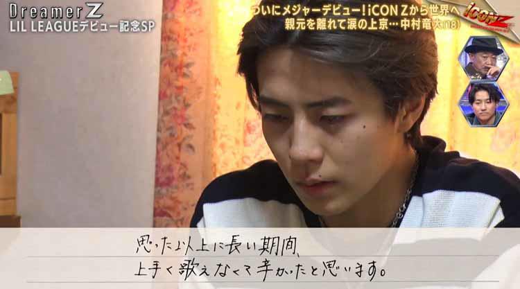 もう歌をやめようか」ベッドでひとり涙したことも夢を支えてくれ