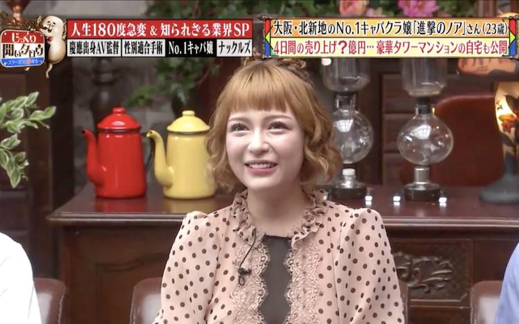 キャバ嬢名刺1進撃のノアさん 進撃のノアの名刺 キャバ嬢 キャバクラ