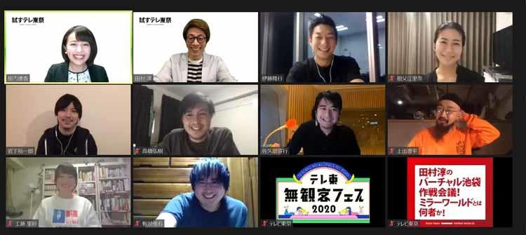 村淳 テレ東は失敗をコンテンツにできる テレ東 アベンジャーズ が放つ新 テレ東プラス 村淳 テレ東は失敗をコンテンツにできる テレ東 アベンジャーズ が放つ新 テレ東プラス