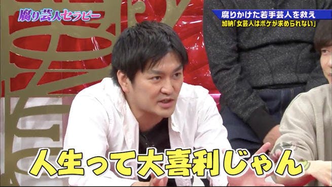 腐爛藝人 把手瘤子德井解決女藝人有的煩惱 上帝之舌 Tere Topla 腐爛藝人 把手瘤子德井解決女藝人有的煩惱 上帝之舌 Tere Topla