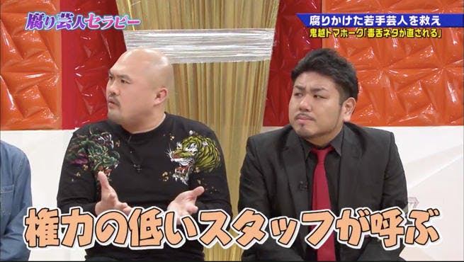 腐爛藝人 把手瘤子德井解決女藝人有的煩惱 上帝之舌 Tere Topla 腐爛藝人 把手瘤子德井解決女藝人有的煩惱 上帝之舌 Tere Topla