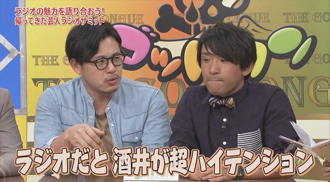 芸人たちが今のラジオの魅力を大いに語る 新世代芸人ラジオサミット 次世代ラジオ芸人sp テレ東プラス 芸人たちが今のラジオの魅力を大いに語る 新世代芸人ラジオサミット 次世代ラジオ芸人sp テレ東プラス