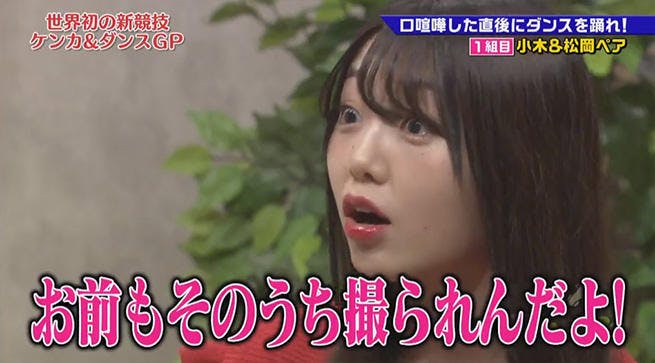 口喧嘩が最高潮に達したところで2人でダンス 小木とアンガ田中の ケンカ ダンスgp バトル テレ東プラス 口喧嘩が最高潮に達したところで2人でダンス 小木とアンガ田中の ケンカ ダンスgp バトル テレ東プラス