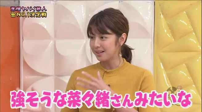菜々緒のようなクールな悪女を演じたい という本郷杏奈の激ヤバ芝居に耐えられるか 第3回 芝居ヤバ テレ東プラス