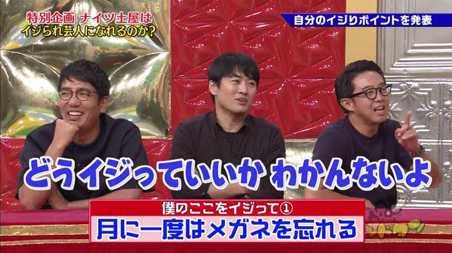 野呂佳代の毒舌がさく裂 ナイツ土屋とガチケンカ ナイツ土屋はイジられる芸人になれるのか テレ東プラス 野呂佳代の毒舌がさく裂 ナイツ土屋とガチケンカ ナイツ土屋はイジられる芸人になれるのか テレ東プラス