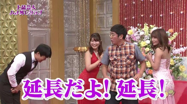本日は下品ok 上品芸人ハメ外しクラブ17 で日頃のストレスを爆発させろ ゴッドタン テレ東プラス 本日は下品ok 上品芸人ハメ外しクラブ17 で日頃のストレスを爆発させろ ゴッドタン テレ東プラス
