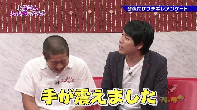 本日は下品ok 上品芸人ハメ外しクラブ17 で日頃のストレスを爆発させろ ゴッドタン テレ東プラス 本日は下品ok 上品芸人ハメ外しクラブ17 で日頃のストレスを爆発させろ ゴッドタン テレ東プラス