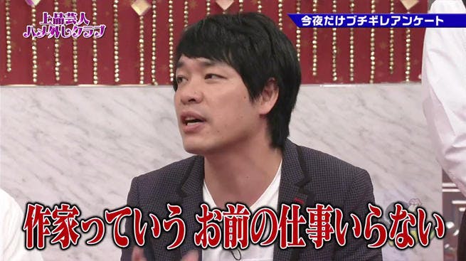 本日は下品ok 上品芸人ハメ外しクラブ17 で日頃のストレスを爆発させろ ゴッドタン テレ東プラス