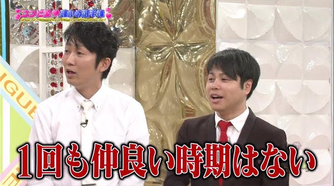 どれだけ相方を愛してる あのコンビも初登場 ゴッドタン 第8回コンビ愛確かめ選手権 前編 テレ東プラス どれだけ相方を愛してる あのコンビも初登場 ゴッドタン 第8回コンビ愛確かめ選手権 前編 テレ東プラス