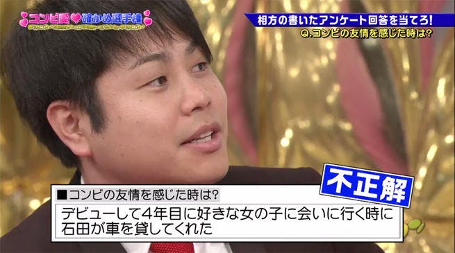 どれだけ相方を愛してる あのコンビも初登場 ゴッドタン 第8回コンビ愛確かめ選手権 前編 テレ東プラス どれだけ相方を愛してる あのコンビも初登場 ゴッドタン 第8回コンビ愛確かめ選手権 前編 テレ東プラス