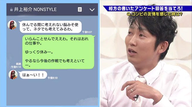 どれだけ相方を愛してる あのコンビも初登場 ゴッドタン 第8回コンビ愛確かめ選手権 前編 テレ東プラス どれだけ相方を愛してる あのコンビも初登場 ゴッドタン 第8回コンビ愛確かめ選手権 前編 テレ東プラス