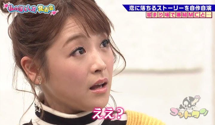 動画 絶対不倫しない宣言をした鈴木奈々を落とす方法とは ゴッドタン第4回私の落とし方発表会 テレ東プラス 動画 絶対不倫しない宣言をした鈴木奈々を落とす方法とは ゴッドタン第4回私の落とし方発表会 テレ東プラス