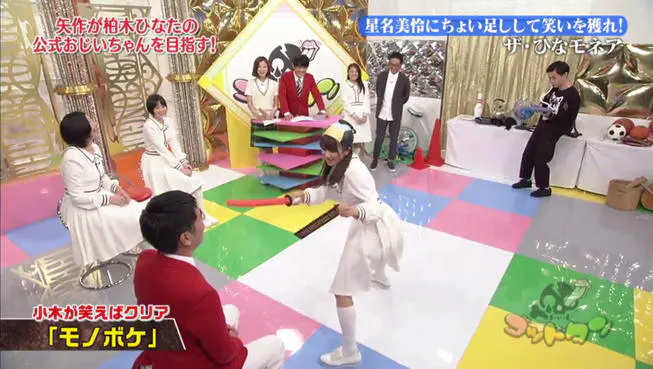 エビ中 柏木ひなたの 公式おじいちゃん になりたい矢作が大奮闘 協力して腐った芸人を笑わせろ ゴッ テレ東プラス