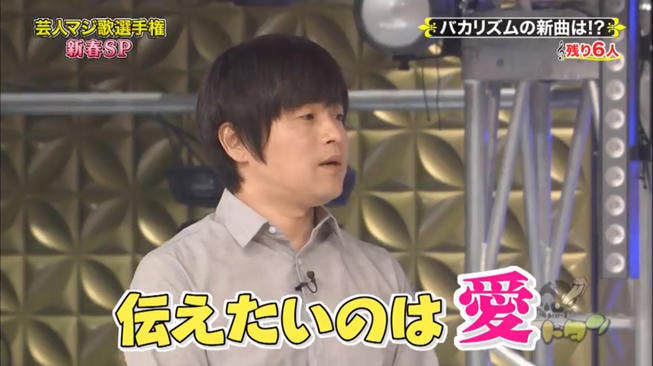 元日に放送した大人気 芸人マジ歌選手権 新春sp ヒム子が引退の危機を歌った渾身の1曲とは テレ東プラス 元日に放送した大人気 芸人マジ歌選手権 新春sp ヒム子が引退の危機を歌った渾身の1曲とは テレ東プラス