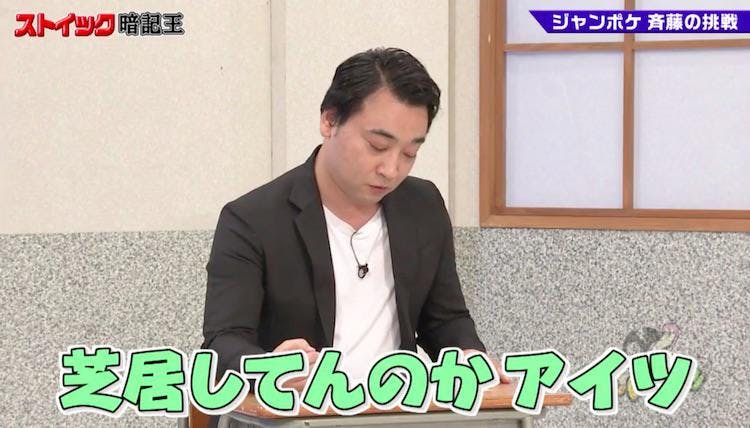 Exit 兼近大樹が朝日奈央の芸能人生に涙 泣くか バカ ゴッドタン テレ東プラス Exit 兼近大樹が朝日奈央の芸能人生に涙 泣くか バカ ゴッドタン テレ東プラス