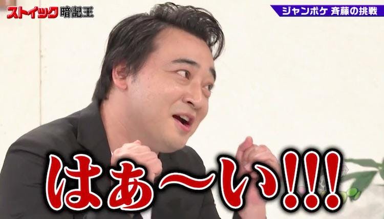 Exit 兼近大樹が朝日奈央の芸能人生に涙 泣くか バカ ゴッドタン テレ東プラス Exit 兼近大樹が朝日奈央の芸能人生に涙 泣くか バカ ゴッドタン テレ東プラス