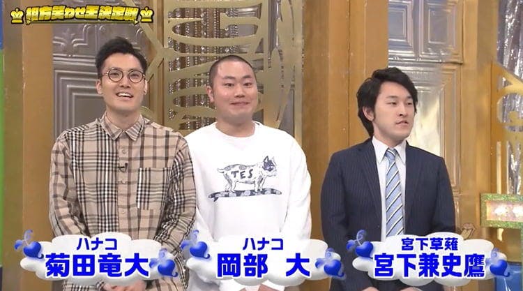佐久間さんじゃねぇのによ 偉そうにしやがって 相方 宮下のスタッフへの暴言に草薙は ゴッ テレ東プラス 佐久間さんじゃねぇのによ 偉そうにしやがって 相方 宮下のスタッフへの暴言に草薙は ゴッ テレ東プラス