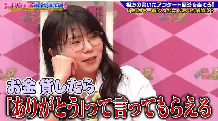 お父さんは許しても私は許さない」ラランド・ニシダ、絶縁中の母