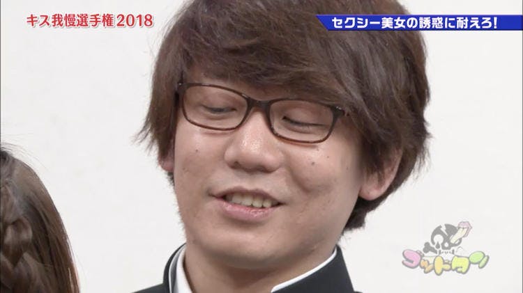 これが本物のキス我慢 名物企画の復活であの男が大暴走 ゴッドタン テレ東プラス これが本物のキス我慢 名物企画の復活であの男が大暴走 ゴッドタン テレ東プラス