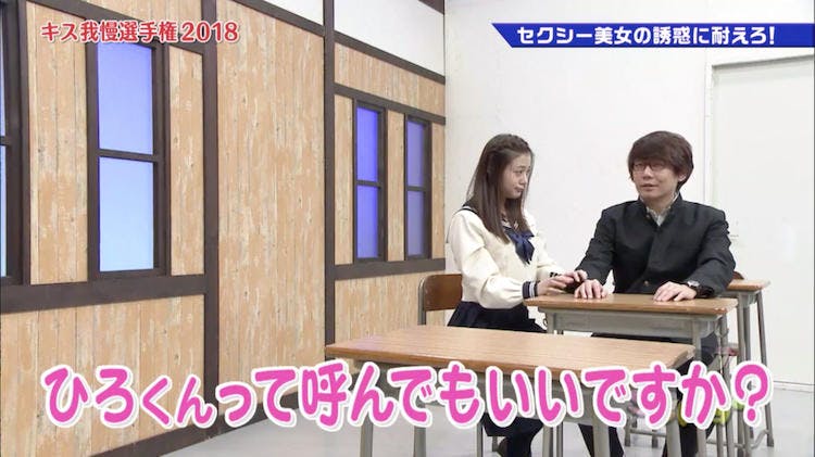 これが本物のキス我慢 名物企画の復活であの男が大暴走 ゴッドタン テレ東プラス これが本物のキス我慢 名物企画の復活であの男が大暴走 ゴッドタン テレ東プラス