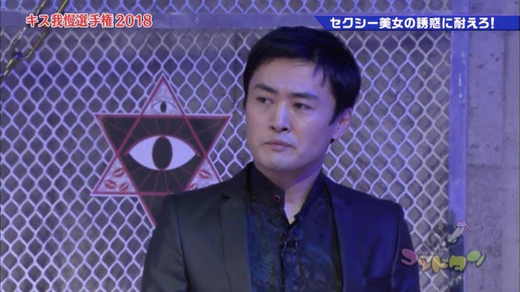 これが本物のキス我慢 名物企画の復活であの男が大暴走 ゴッドタン テレ東プラス これが本物のキス我慢 名物企画の復活であの男が大暴走 ゴッドタン テレ東プラス