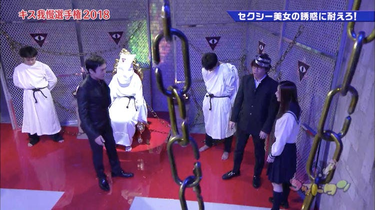 これが本物のキス我慢 名物企画の復活であの男が大暴走 ゴッドタン テレ東プラス これが本物のキス我慢 名物企画の復活であの男が大暴走 ゴッドタン テレ東プラス