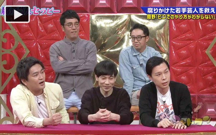 インパルス 板倉俊之が 腐り芸人 に愛あるムチ ゴッドタン テレ東プラス インパルス 板倉俊之が 腐り芸人 に愛あるムチ ゴッドタン テレ東プラス