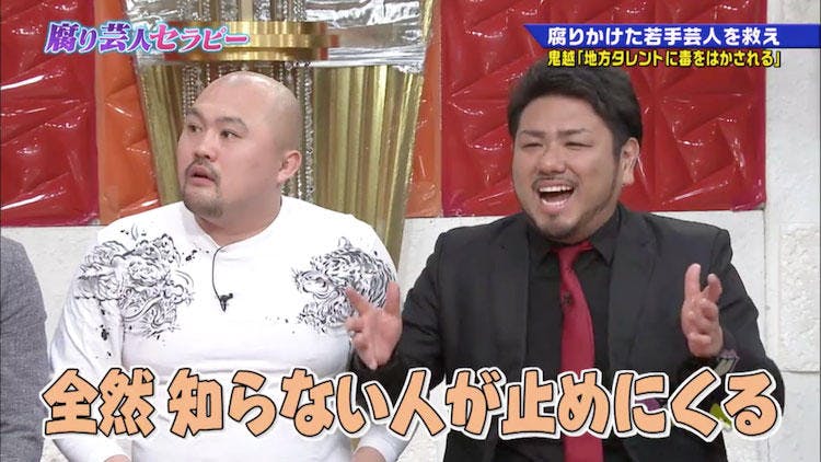 インパルス 板倉俊之が 腐り芸人 に愛あるムチ ゴッドタン テレ東プラス インパルス 板倉俊之が 腐り芸人 に愛あるムチ ゴッドタン テレ東プラス