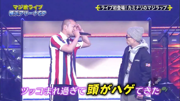 ヒム子がひょっこり 夢のコラボが実現した マジ歌ライブ ゴッドタン テレ東プラス