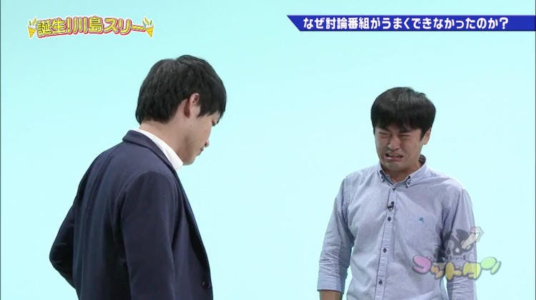 夫婦の会話がない 劇団ひとりが毎週金曜キャンピングカーで ゴッドタン テレ東プラス