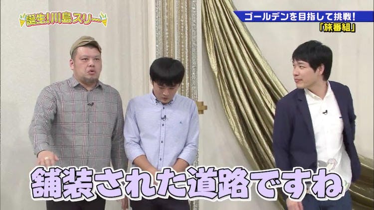 夫婦の会話がない 劇団ひとりが毎週金曜キャンピングカーで ゴッドタン テレ東プラス