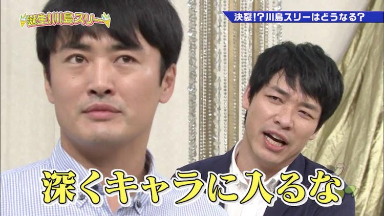 夫婦の会話がない 劇団ひとりが毎週金曜キャンピングカーで ゴッドタン テレ東プラス