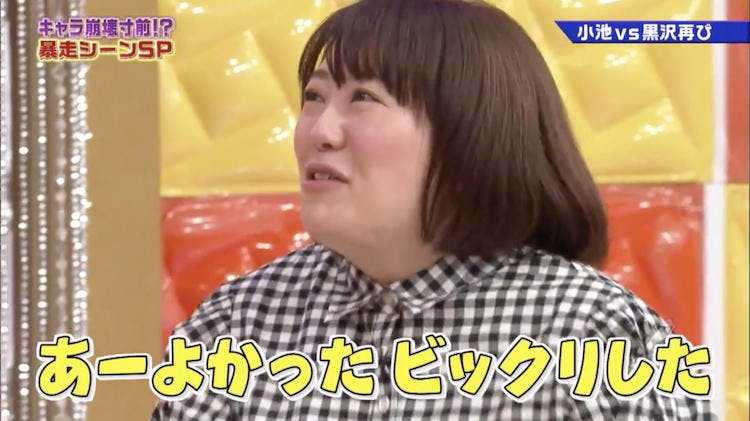 暴走しすぎてオンエアできなかったシーンを一挙大放出 ゴッドタン テレ東プラス 暴走しすぎてオンエアできなかったシーンを一挙大放出 ゴッドタン テレ東プラス