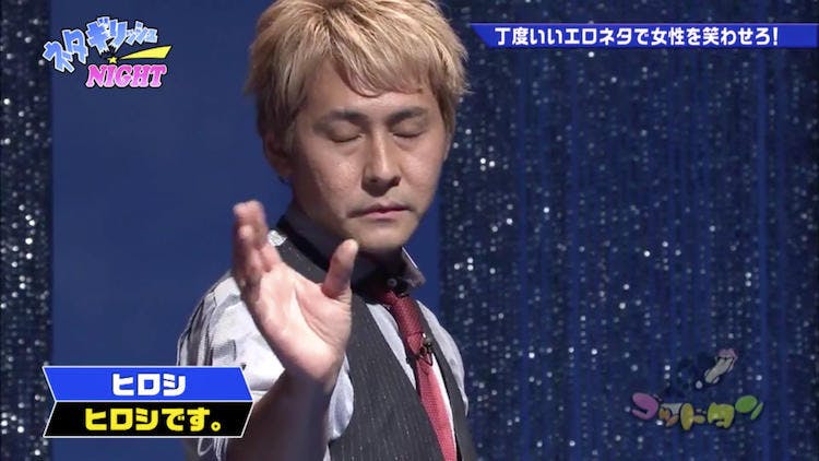 女性にウケる ちょうどいい下ネタ でガチンコ対決 ゴッドタン テレ東プラス