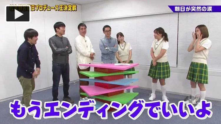 いろんなとこがゆるんじゃって 松丸アナが衝撃のモノマネ披露 ゴッドタン テレ東プラス
