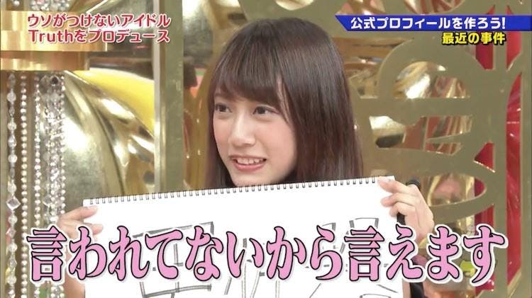 握手会でキモいファンにキッパリ やめて ウソつけないアイドル ゴッドタン テレ東プラス 握手会でキモいファンにキッパリ やめて ウソつけないアイドル ゴッドタン テレ東プラス