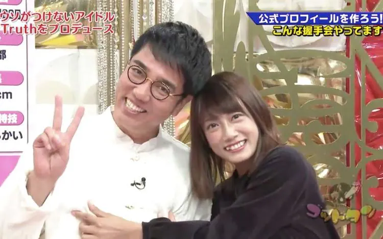 握手会でキモいファンにキッパリ「やめて」！ ウソつけないアイドル：ゴッドタン | テレビ東京・BSテレ東の読んで見て感じるメディア テレ東プラス