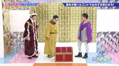 耳元で「消すぞ...」！？ 巨匠のささやきに震え上がるパンサー尾形 