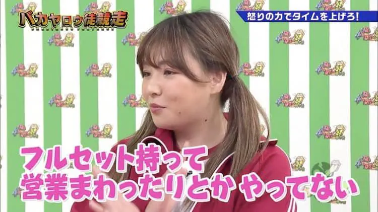 ナダルが バカヤロウ と絶叫 怒り爆発のワケは ゴッドタン テレ東プラス