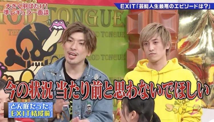 元々ボケやってたツッコミ芸人 Bilibili 元々ボケやってたツッコミ芸人 Bilibili