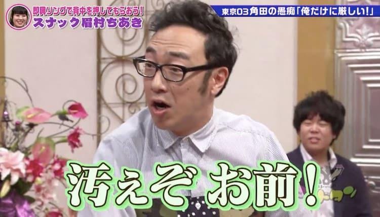眉村ちあき デビューが決まってから友達と連絡を取らなくなった ゴッドタン テレ東プラス 眉村ちあき デビューが決まってから友達と連絡を取らなくなった ゴッドタン テレ東プラス