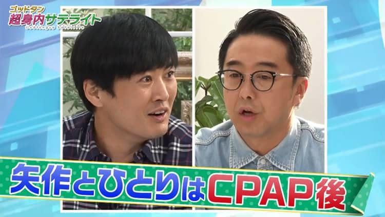 P Kappuguradoru Where Is Familiar In God Tongue Good Looking Korean And Marriage Tv Tokyo Plus P Kappuguradoru Where Is Familiar In God Tongue Good Looking Korean And Marriage Tv Tokyo Plus