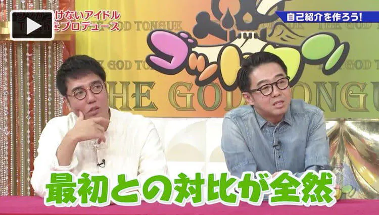 本当は って聞かれたら何でも言っちゃう ウソつけないアイドル再び登場 テレ東プラス