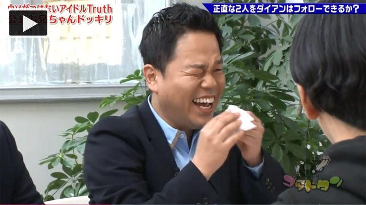 スポンサーの前で過激発言 ウソがつけないアイドルtruthに芸人タジタジ テレ東プラス スポンサーの前で過激発言 ウソがつけないアイドルtruthに芸人タジタジ テレ東プラス