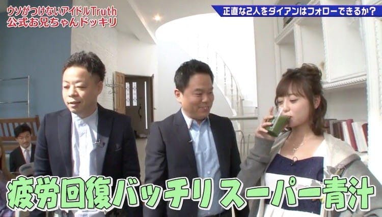 スポンサーの前で過激発言 ウソがつけないアイドルtruthに芸人タジタジ テレ東プラス スポンサーの前で過激発言 ウソがつけないアイドルtruthに芸人タジタジ テレ東プラス