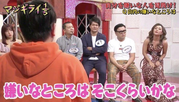 高級育毛剤に仮想通貨 かまいたち 山内に騙されたとろサーモン 久保田が怒りの報復 テレ東プラス 高級育毛剤に仮想通貨 かまいたち 山内に騙されたとろサーモン 久保田が怒りの報復 テレ東プラス